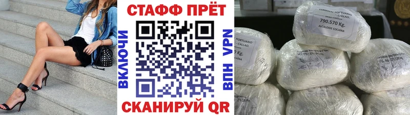 Как найти наркотики Палласовка COCAIN Меф мяу мяу Амфетамин Галлюциногенные грибы ЭКСТАЗИ Гашиш МДМА