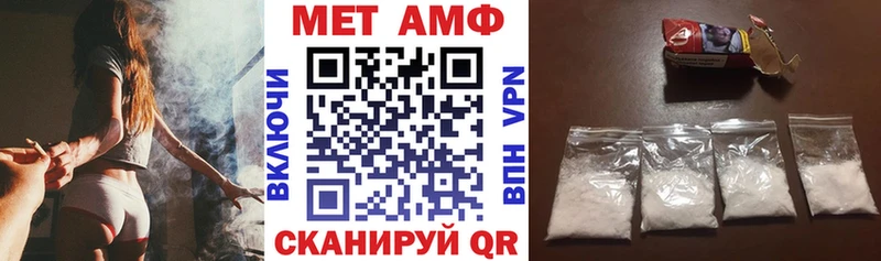 Амфетамин Premium Палласовка