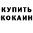 Амфетамин VHQ Liia Aivazovskaya