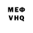 Кетамин VHQ Darlene Adams