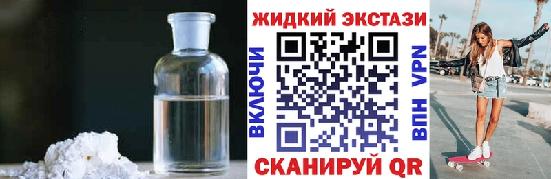 Бутират вода  купить наркоту  Палласовка 