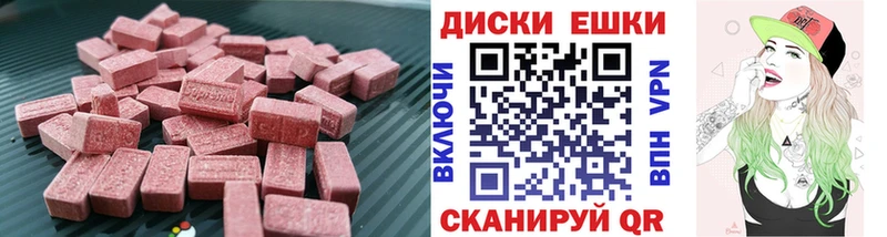 даркнет сайт  даркнет состав  Ecstasy ешки  Палласовка 