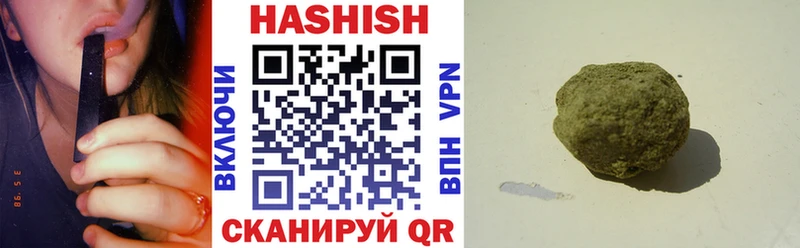 ГАШ hashish  цена наркотик  Палласовка 