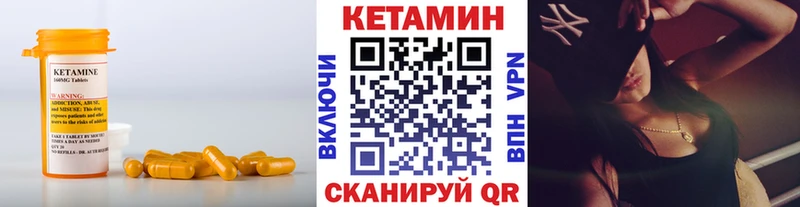 закладка  маркетплейс как зайти  КЕТАМИН VHQ  Палласовка 