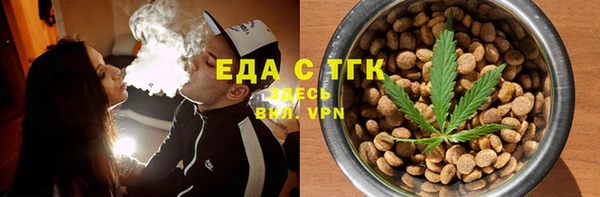 альфа пвп VHQ Абдулино