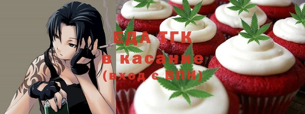 прущие крисы Алексеевка