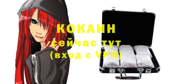 прущие крисы Алексеевка