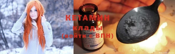 спайс Алексин