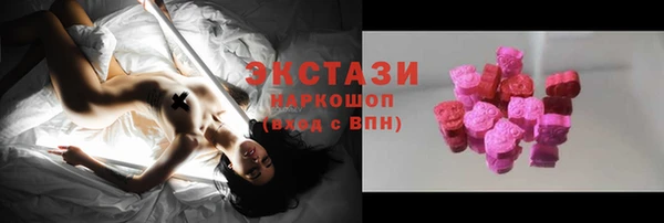 спайс Алексин