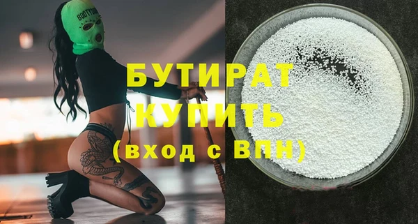 винт Абинск