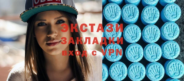 спайс Алексин