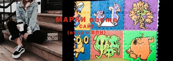 ПСИЛОЦИБИНОВЫЕ ГРИБЫ Алзамай