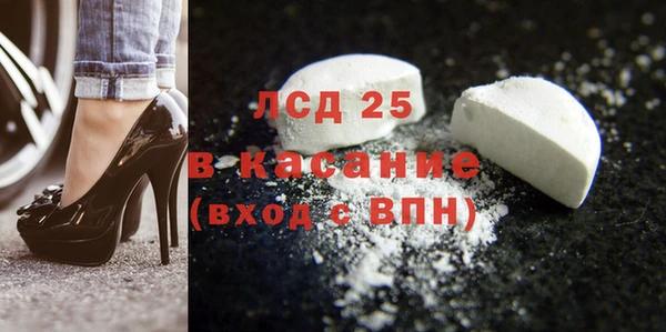 спайс Алексин