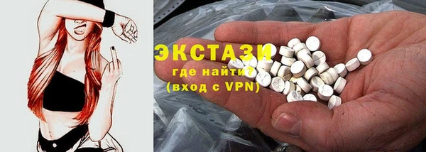 ПСИЛОЦИБИНОВЫЕ ГРИБЫ Алзамай