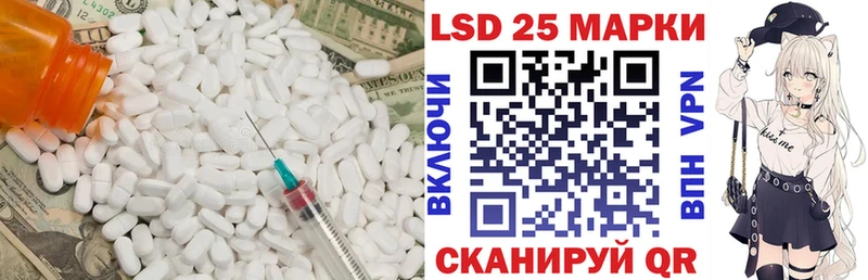 LSD-25 экстази кислота  Палласовка 