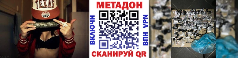 Метадон мёд Палласовка
