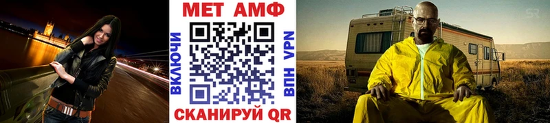 Первитин мет где продают наркотики Палласовка