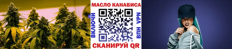 ТГК вейп  даркнет сайт  Палласовка 